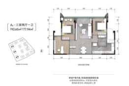 金鹏·春晓蘭庭3室2厅1厨1卫建面92.65㎡