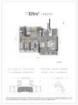 建面约109平米户型