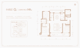 城发投·云澜悦府（华药北项目）3室2厅1厨2卫建面149.00㎡