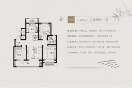 海信君悦3室2厅1厨1卫建面105.00㎡