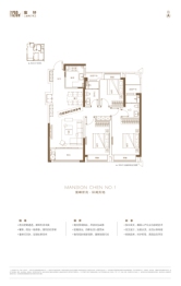 伟星宸ONE3室2厅1厨2卫建面120.00㎡