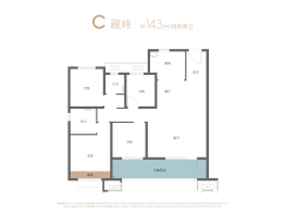 中海寰宇时代|雲境4室2厅1厨2卫建面143.00㎡