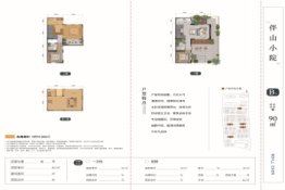 凤凰保集伊甸园3室1厅1厨3卫建面90.00㎡