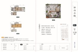 凤凰保集伊甸园5室1厅1厨6卫建面170.00㎡