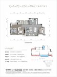 邦泰·锦宸洋房C户型