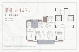 梦想·中央公园4室2厅1厨2卫建面143.00㎡