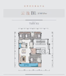 青云天序4室2厅1厨2卫建面187.57㎡