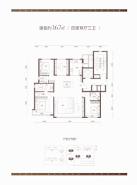 保利·文华天珺4室2厅1厨3卫建面167.00㎡