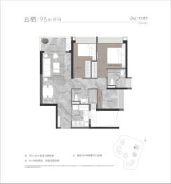 方圆美林·滨江壹号3室2厅1厨2卫建面93.00㎡