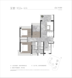 方圆美林·滨江壹号3室2厅1厨2卫建面102.00㎡