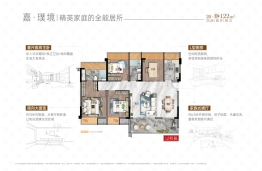 赣州 · 嘉榕湾4室2厅1厨2卫建面122.00㎡