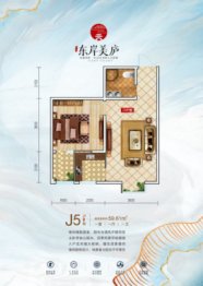 万洲·东岸美庐1室1厅1厨1卫建面59.61㎡