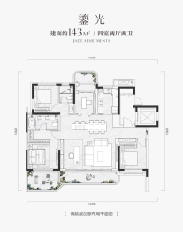 明德润府4室2厅1厨2卫建面143.00㎡