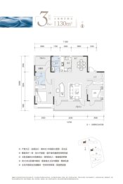 建大悦海3室2厅1厨2卫建面130.00㎡