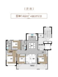 波尔多·麗园|玺园4室2厅1厨建面146.00㎡