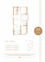 维佳·关山郡3室2厅1厨2卫建面126.26㎡