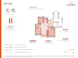 保利虹桥和颂3室2厅1厨2卫建面88.00㎡