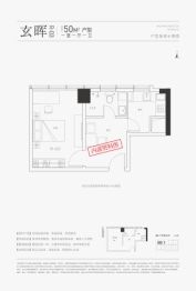 蜀山城投鸿锦里1室1厅1厨1卫建面50.00㎡