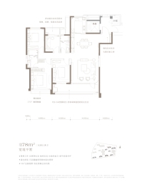 崂山·首府3室2厅1厨2卫建面178.00㎡