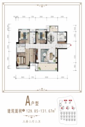 中房·铭庭世家3室2厅1厨2卫建面129.85㎡