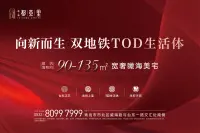 都荟里