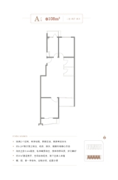 复兴华府2室2厅1厨2卫建面108.00㎡