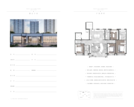 招商·江山玺4室2厅1厨3卫建面189.00㎡