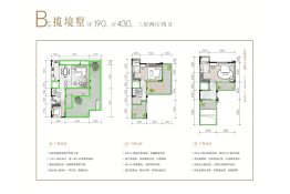 梅子湖1号3室2厅1厨4卫建面190.00㎡