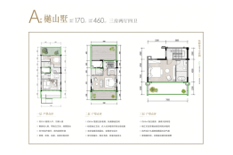 梅子湖1号3室2厅1厨4卫建面174.00㎡