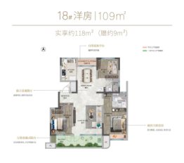 中瑞鼎峰云山度3室2厅1厨2卫建面109.00㎡