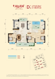 丽发新城4室2厅1厨2卫建面143.26㎡