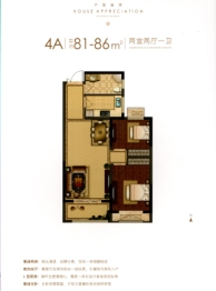 宜居·锦苑2室2厅1厨1卫建面81.00㎡