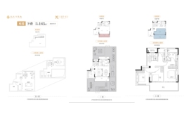 九龙湾珑耀4室2厅1厨3卫建面143.00㎡