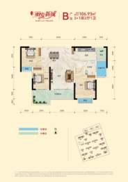 丽发新城4室2厅1厨1卫建面106.93㎡