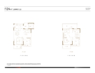 叠拼124户型