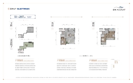 蓝城·林溪桃源3室2厅1厨3卫建面207.00㎡