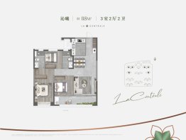 未央城建绿城·桂语未央3室2厅1厨2卫建面118.00㎡