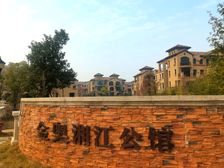 长沙南,湘潭北,近地铁,房东诚心出售