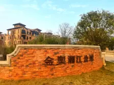 金奥湘江公馆。因房东外地发展。现诚意出售