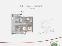 未央城建绿城·桂语未央3室2厅1厨2卫建面128.00㎡