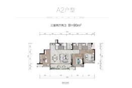 科学城置业·翰林府3室2厅1厨2卫建面90.00㎡