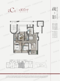 绿城·留香园3室2厅1厨2卫建面105.00㎡