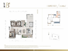 天府光华云境3室2厅1厨2卫建面148.00㎡