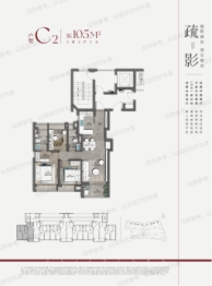 绿城·留香园3室2厅1厨2卫建面105.00㎡