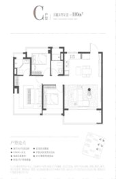 保利荷雨臻悦3室2厅2卫建面110.00㎡