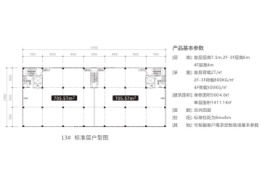 章贡区汽车配套产业园1室1厅1厨1卫建面600.00㎡