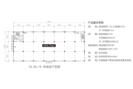 章贡区汽车配套产业园1室1厅1厨1卫建面600.00㎡