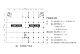 章贡区汽车配套产业园1室1厅1厨1卫建面600.00㎡