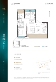 中交·麓江春望4室2厅1厨3卫建面143.00㎡