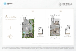 天投锦悦天成3室2厅1厨4卫建面215.00㎡